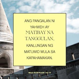 Mga Kawikaan 18:10 - Ang pangalan ng Panginoon ay matibay na moog: tinatakbuhan ng matuwid at naliligtas.