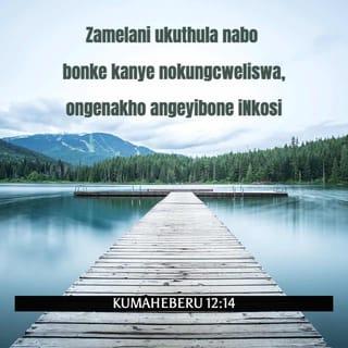 KumaHeberu 12:14 - Zamelani ukuthula nabo bonke kanye nokungcweliswa, ongenakho angeyibone iNkosi
