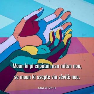Mat 23:11 - Moun ki pi enpòtan pami nou, se sila a k ap sèvi lòt moun yo.