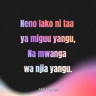 Zaburi 119:105 - Neno lako ni taa ya miguu yangu
na mwanga katika njia yangu.