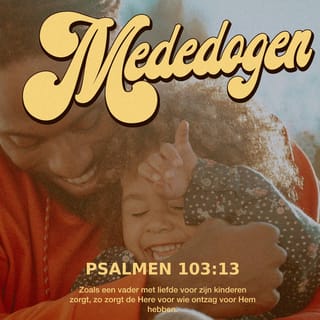 Psalm 103:13 - Zoals een vader zich ontfermt over zijn kinderen,
zo ontfermt de HEERE Zich over wie Hem vrezen.