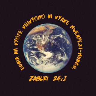 Zab 24:1 - Nchi na vyote viijazavyo ni mali ya BWANA,
Dunia na wote wakaao ndani yake.