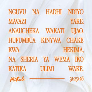 Mithali 31:26-27 - Huzungumza kwa hekima
na mafundisho ya kuaminika yapo ulimini mwake.
Huangalia mambo ya nyumbani mwake
wala hali chakula cha uvivu.