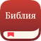 YouVersion — самое популярное приложение Библия в мире