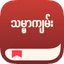 Bible App