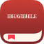 I-App yeBhayibhile