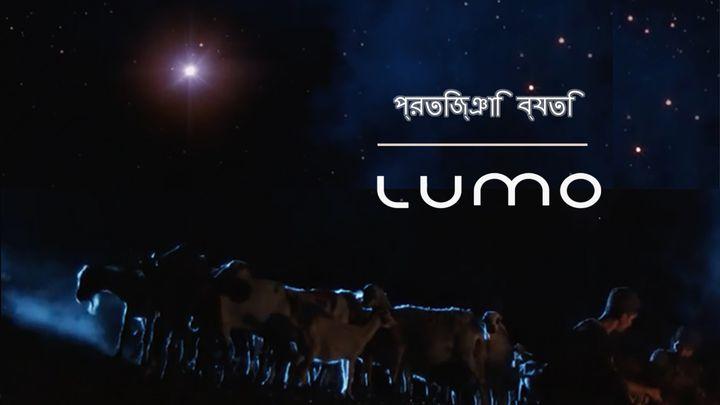 প্রতিজ্ঞাত ব্যক্তি