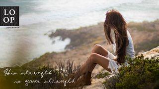 Weak and Weary: His Strength Is Your Strength