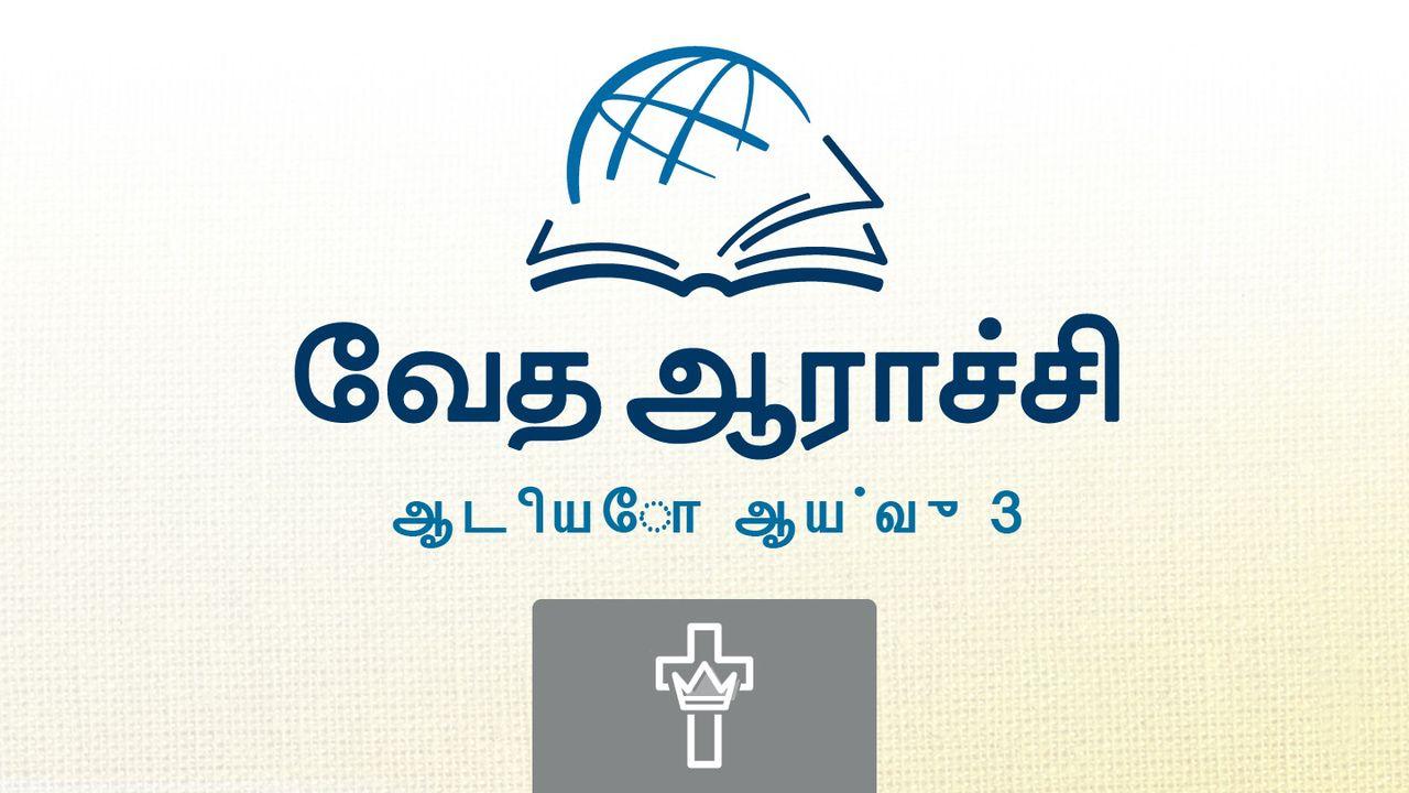 மத்தேயு