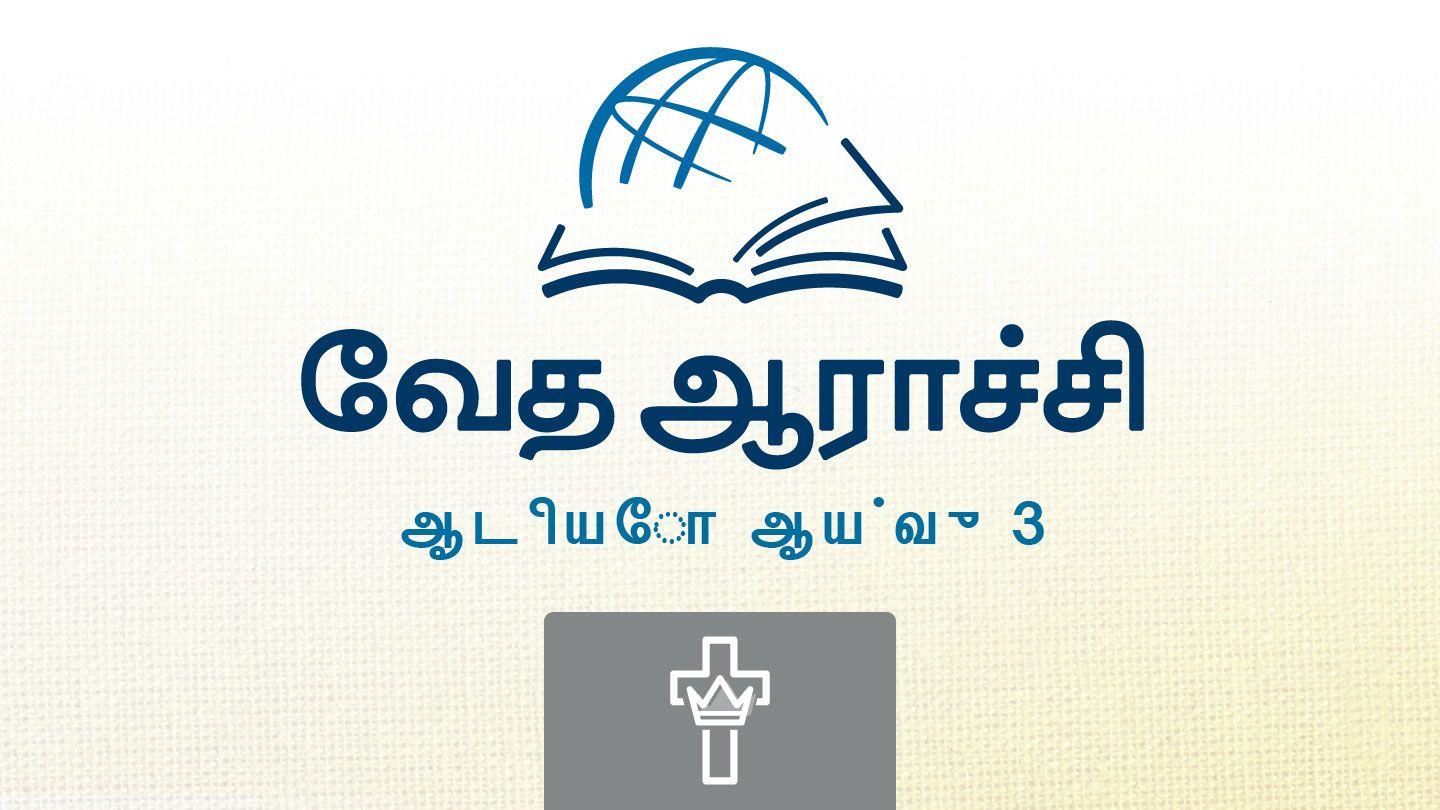 மத்தேயு
