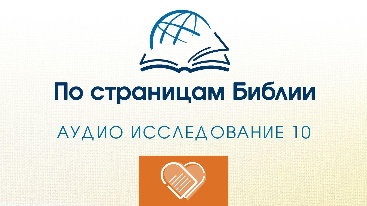 Второзаконие Второзаконие 27:9 Синодальный перевод