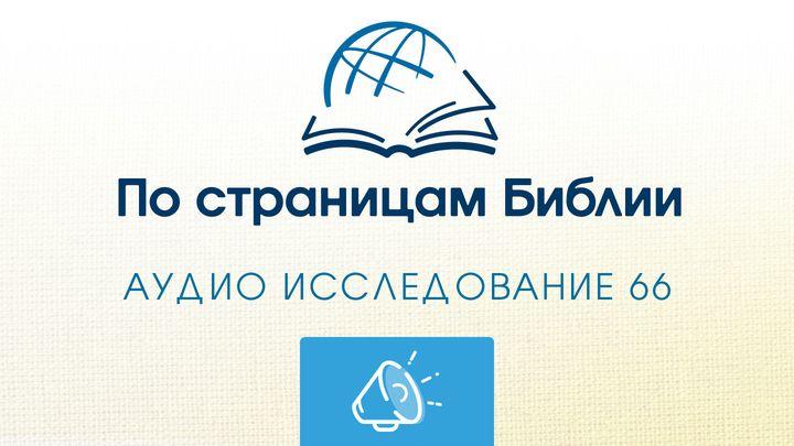 Малахия
