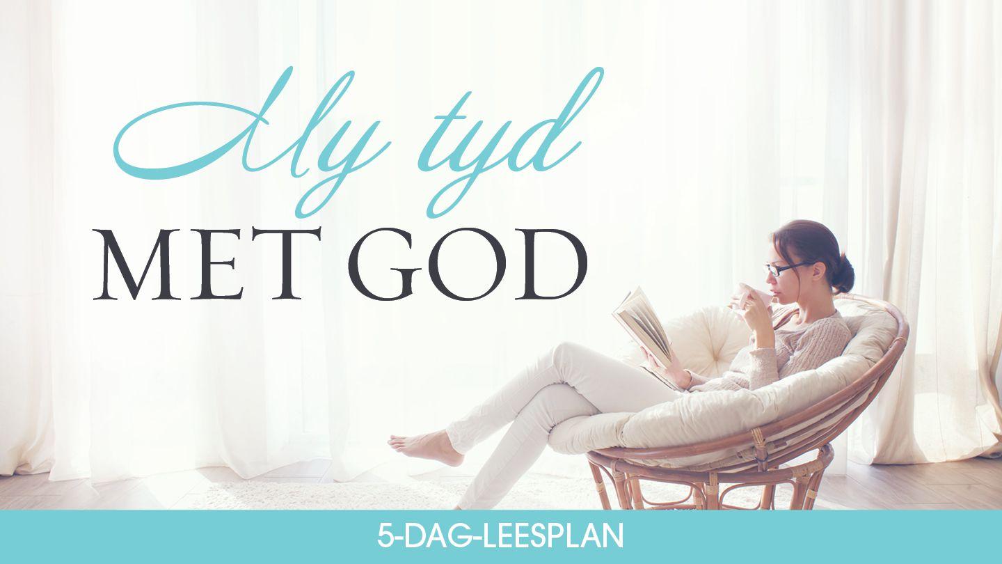 My Tyd Met God Deur Joyce Meyer ЙОАН 6:37 Библейска лига - ревизия 2001
