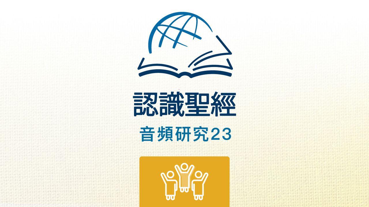 以斯拉记