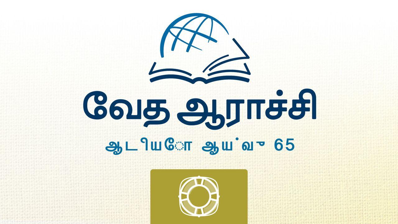 சகரியா