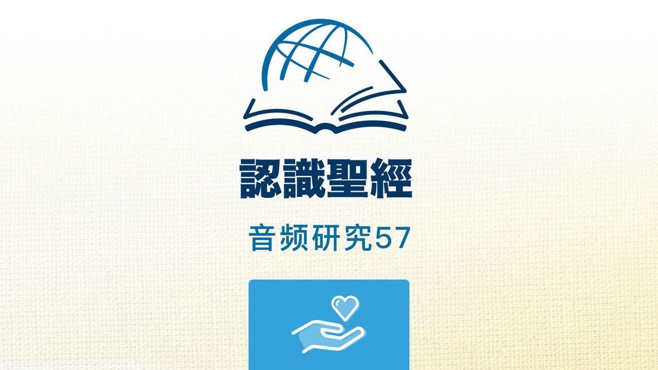 弥迦书