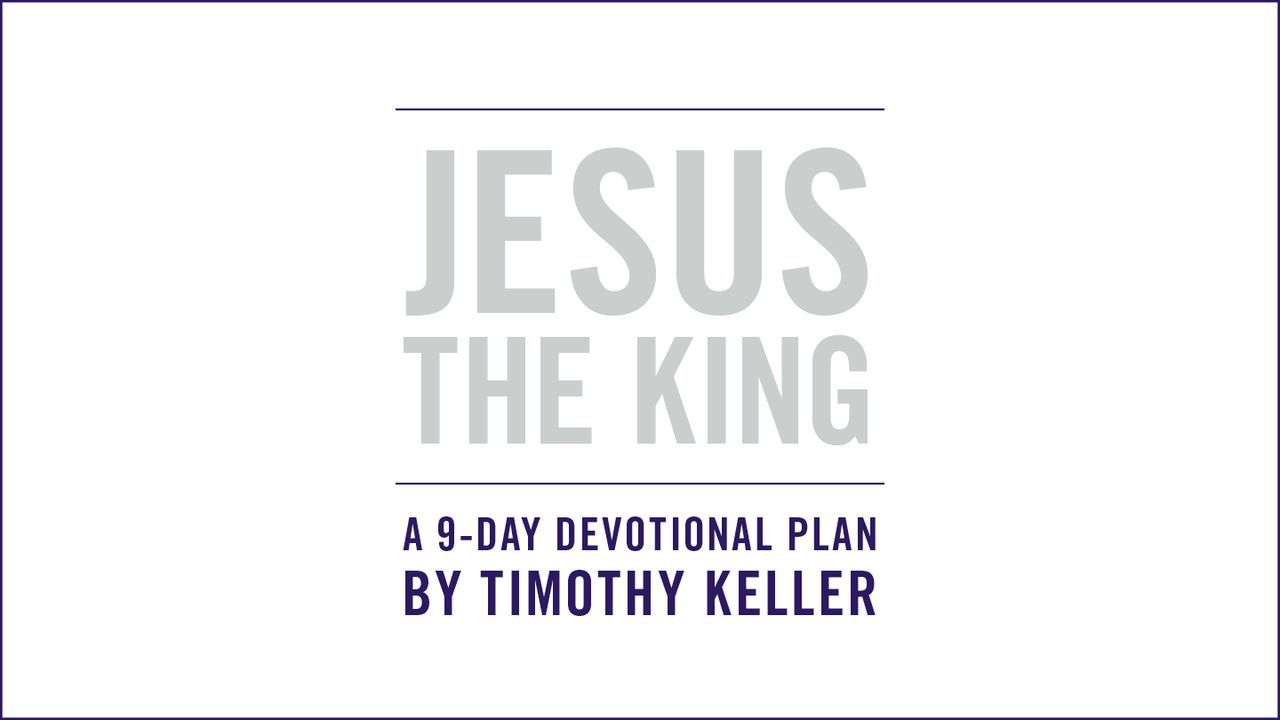 君王耶稣：提摩太·凯勒的复活节灵修计划