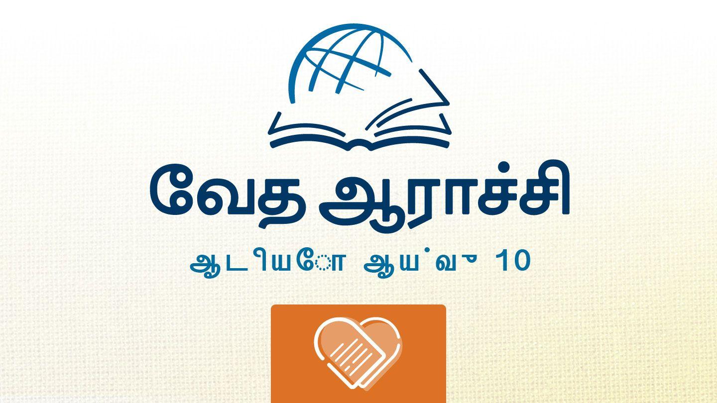 உபாகமம் உபாகமம் 28:65-67 பரிசுத்த வேதாகமம் O.V. (BSI)