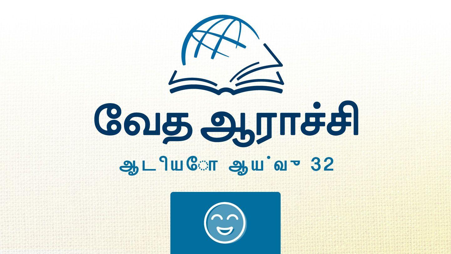 பிலிப்பியர் Filipenses 4:4 Biblia Reina Valera 1960