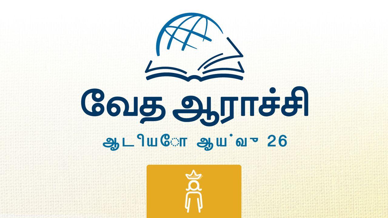 எஸ்தர்