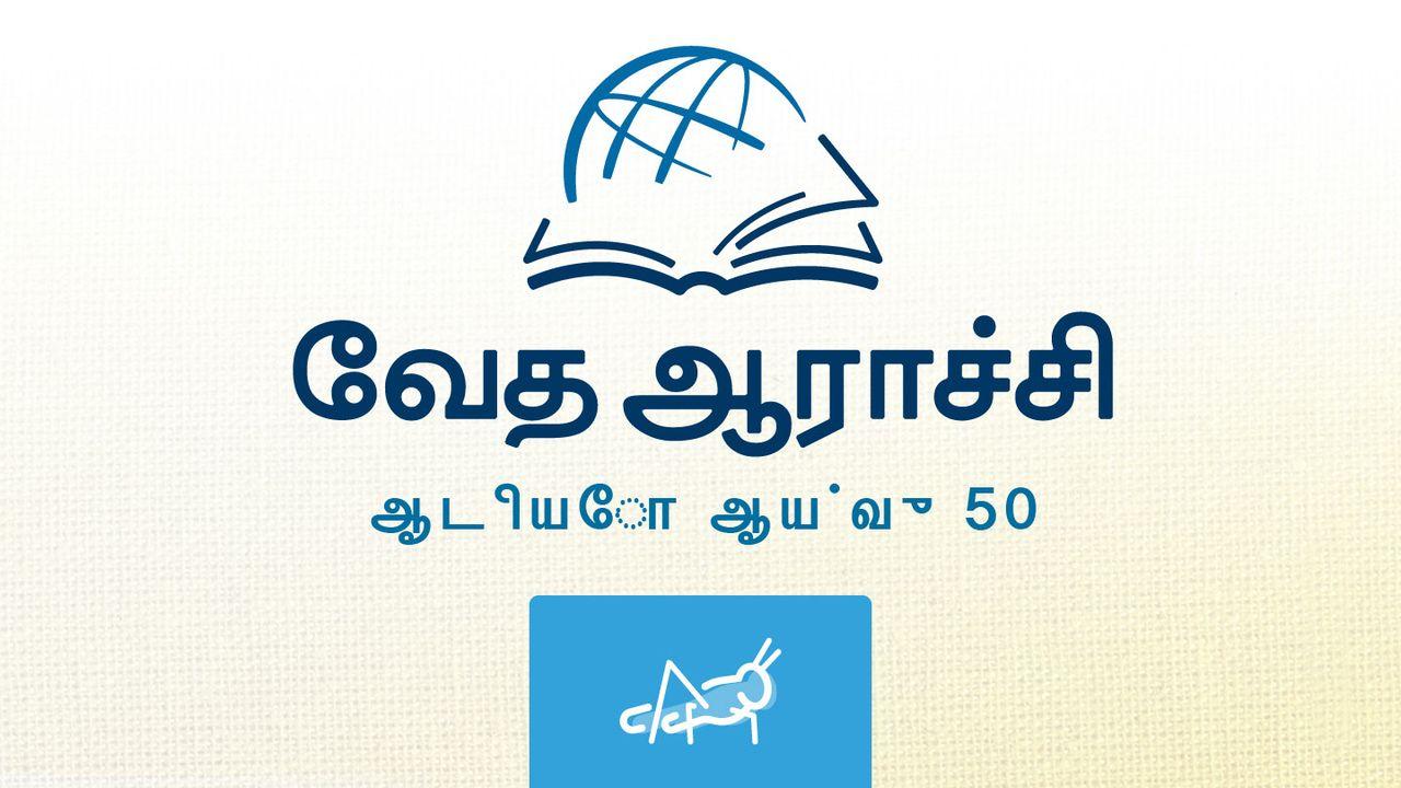 யோவேல்