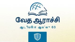 யூதா