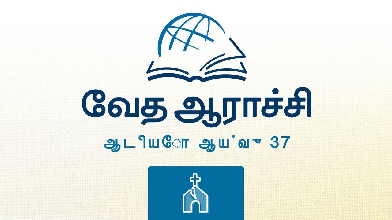 1 தெசலோனிக்கேயர்