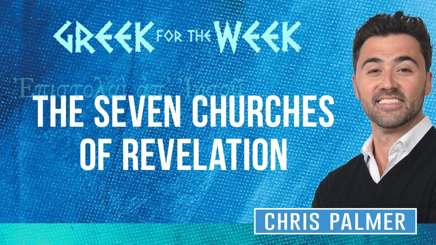 Greek For The Week: The Seven Churches Of Revelation Revelation 2:12 American Standard Version