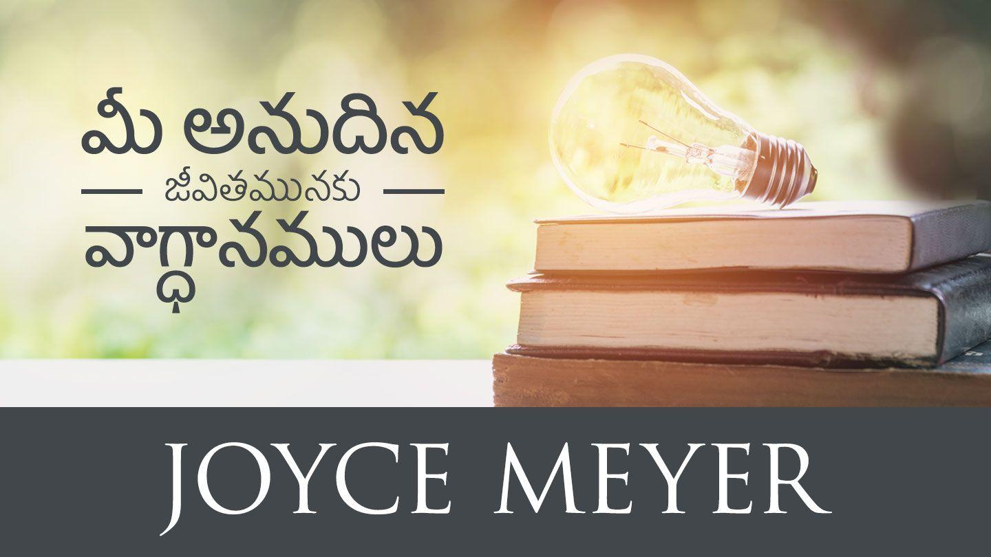 మీ అనుదిన జీవితమునకు వాగ్ధానములు  Filipským 3:10 Český studijní překlad
