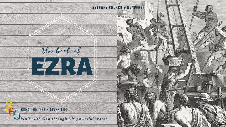 Book of Ezra