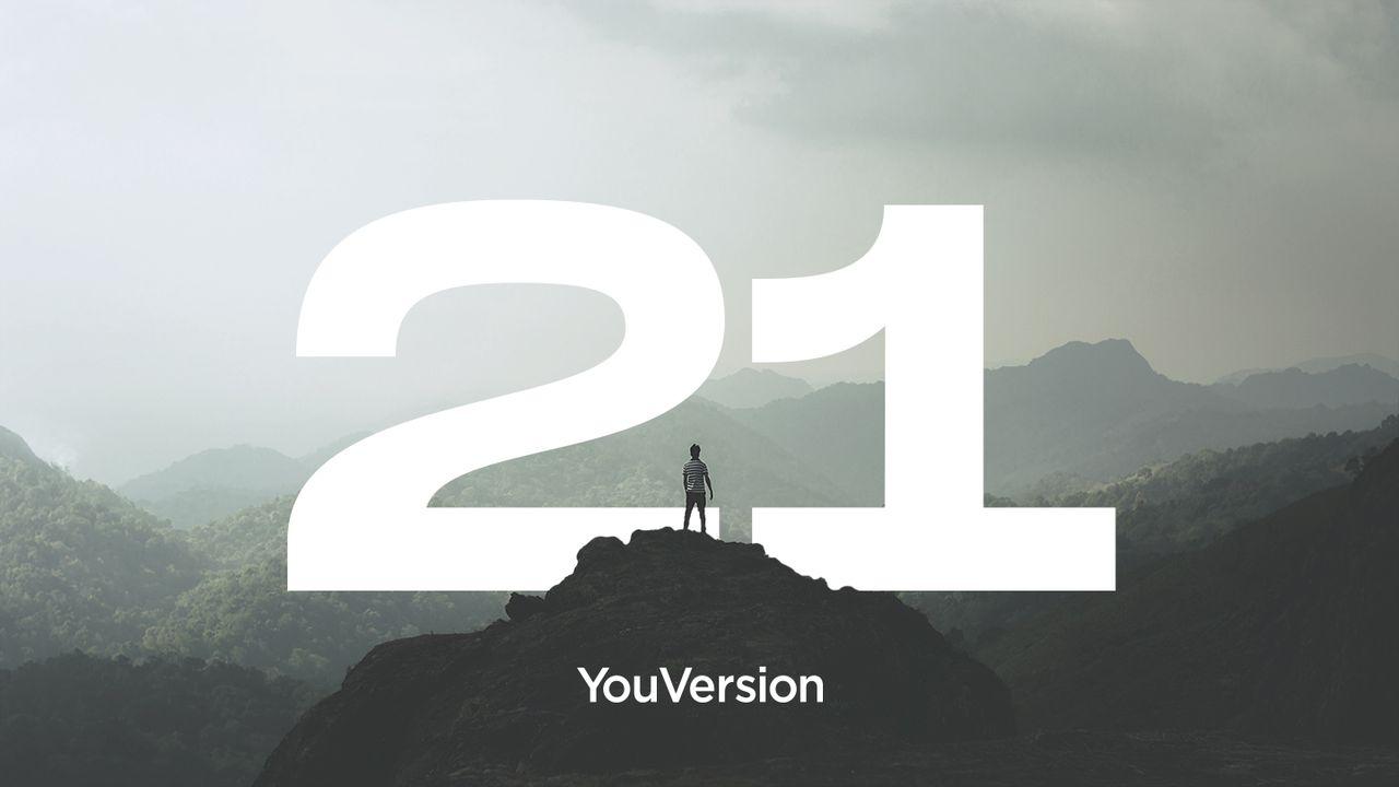連續 21 天投入上帝的話語