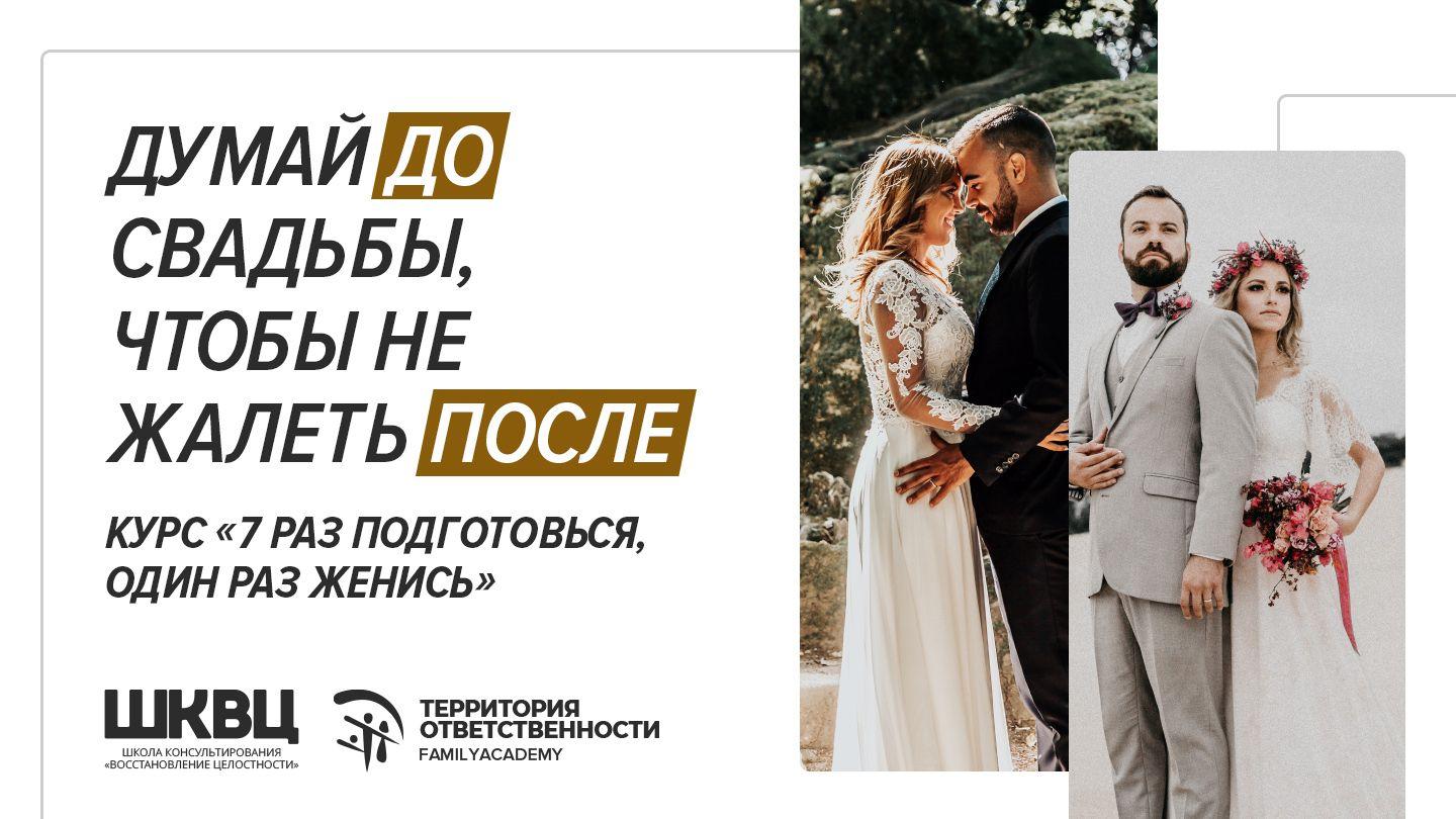 Что нужно знать ДО свадьбы, чтобы не жалеть ПОСЛЕ Mathae 7:26 Santali Common Language New Testament