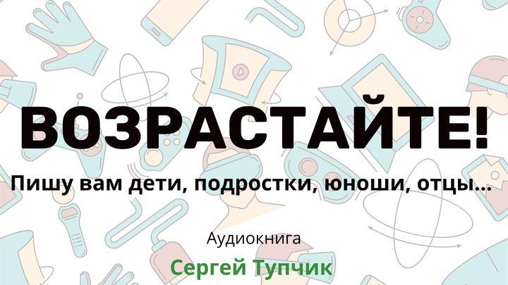 Читать Библию онлайн. Бесплатная Библия на вашем мобильном устройстве ...
