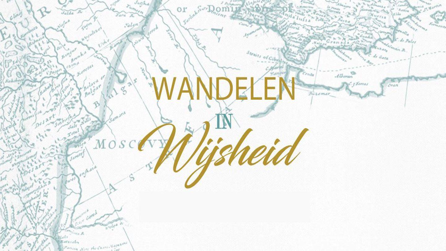 Wandelen in wijsheid