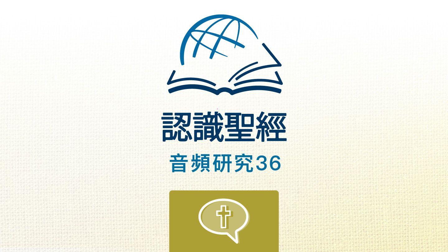 以赛亚书