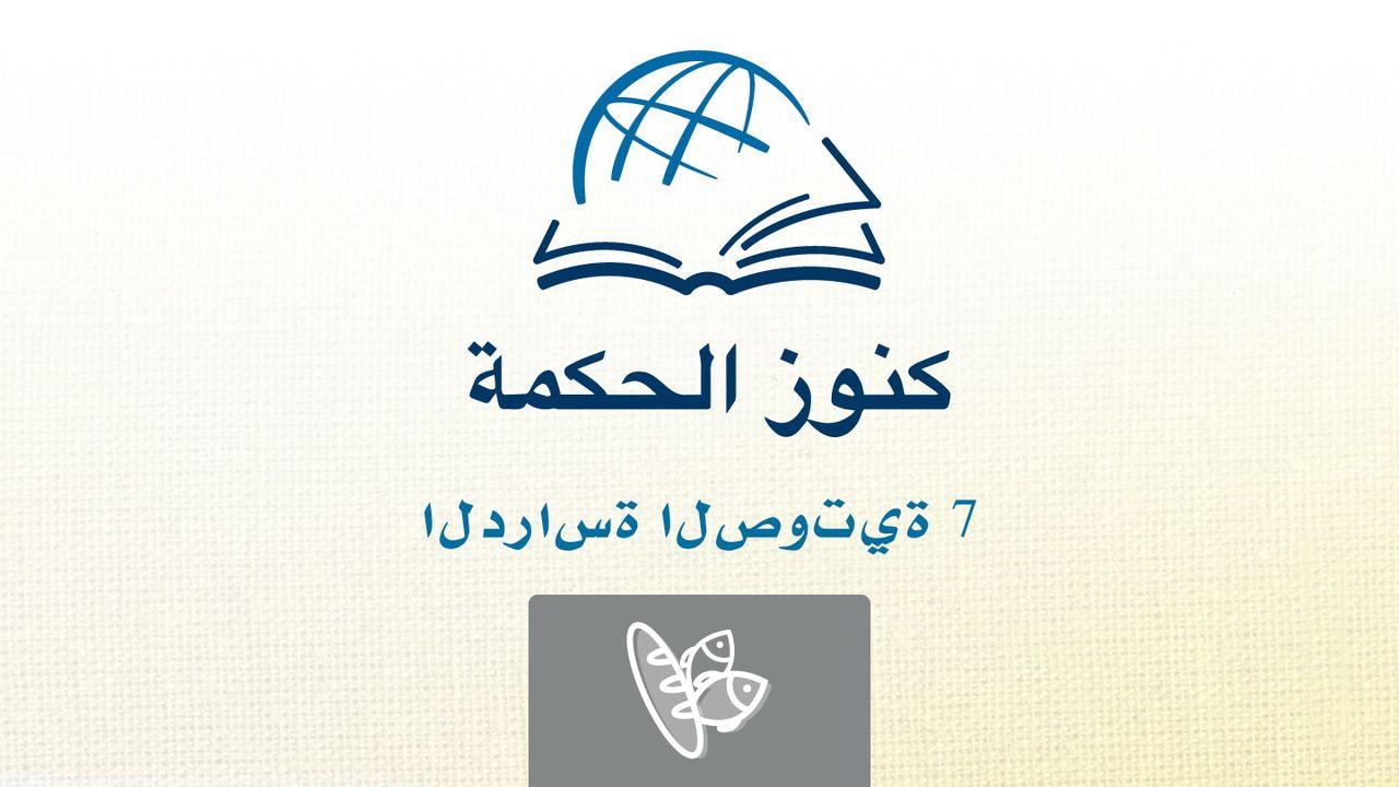 إنجيل لوقا