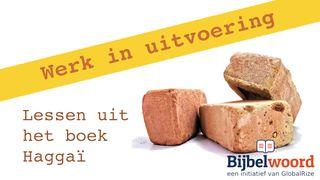 Werk in uitvoering