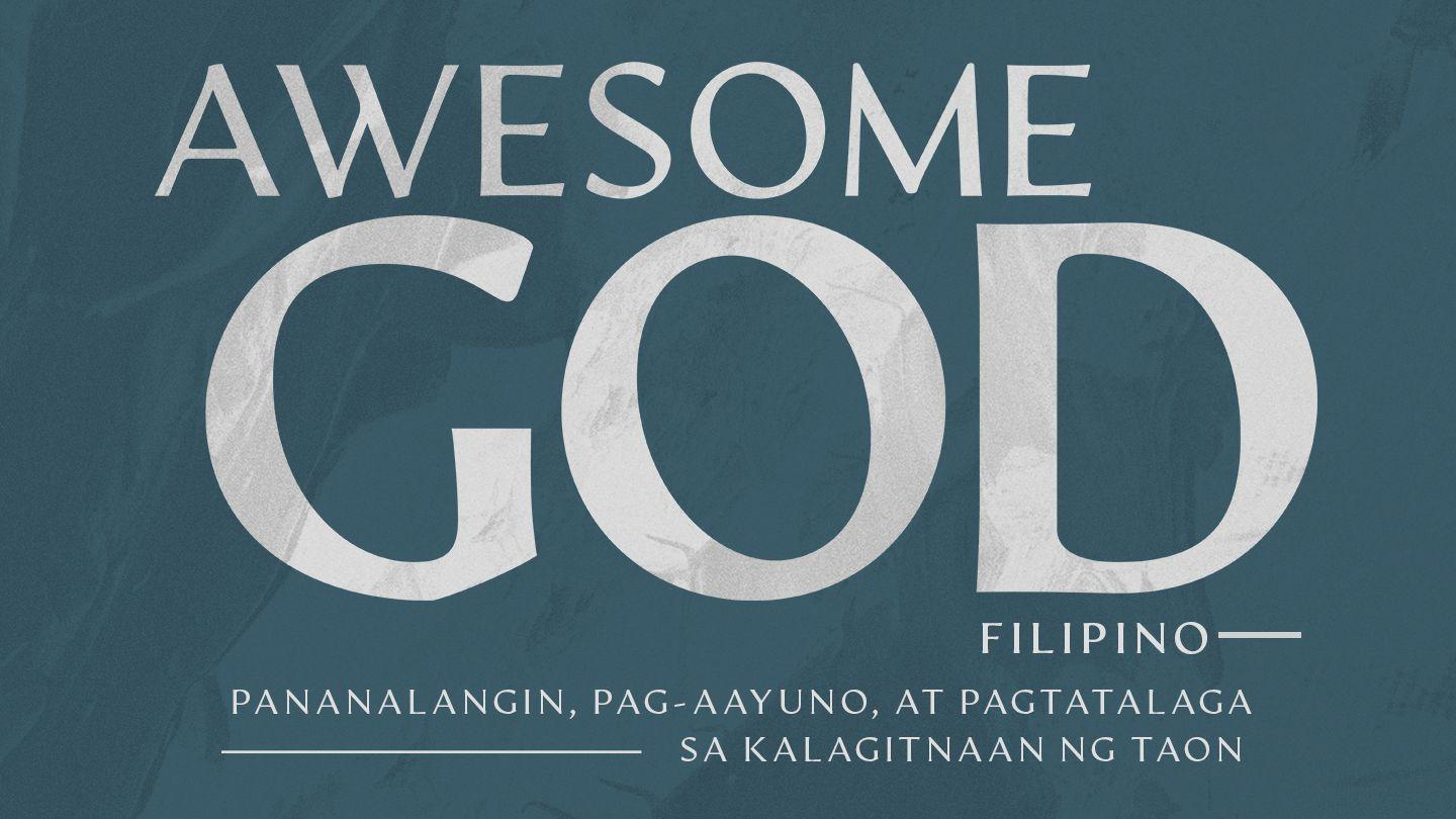 Awesome God: Midyear Prayer & Fasting (Filipino) ヨハネによる福音書 1:14 Seisho Shinkyoudoyaku 聖書 新共同訳