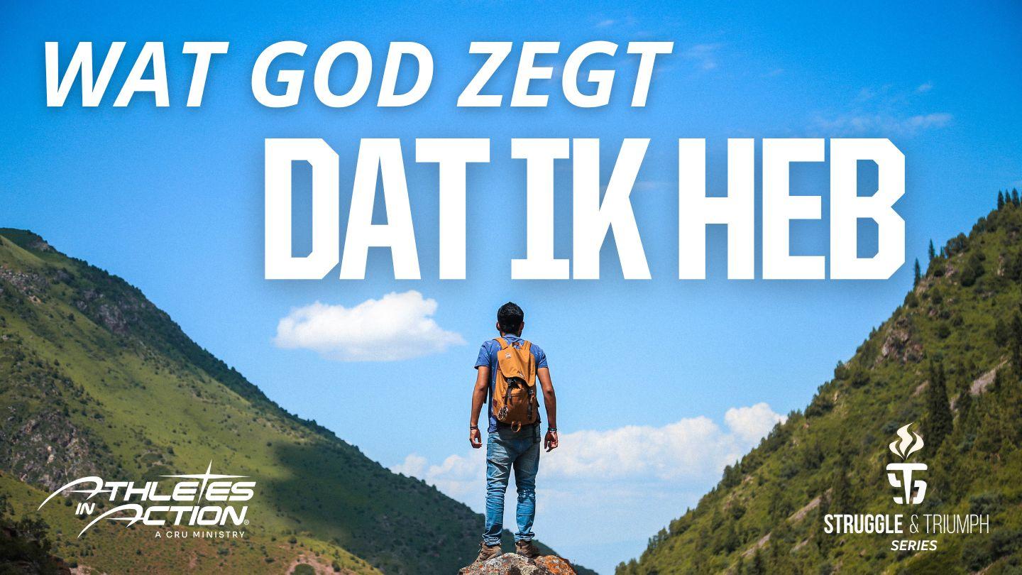 Struggle and Triumph: wat God zegt dat ik heb 1 Johannes 5:13-15 Het Boek