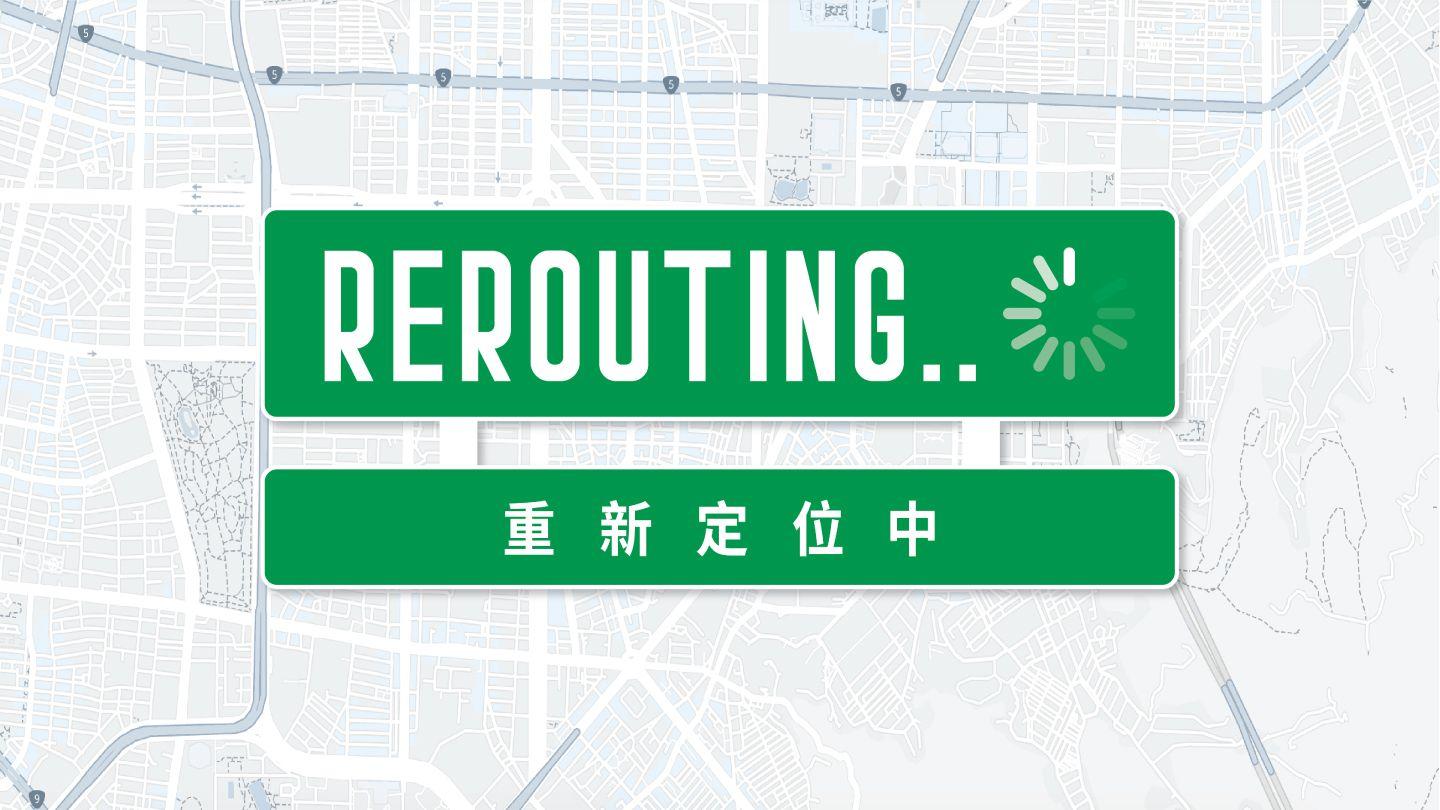 Rerouting | 重新定位中 創世記 28:19 《官話和合譯本》