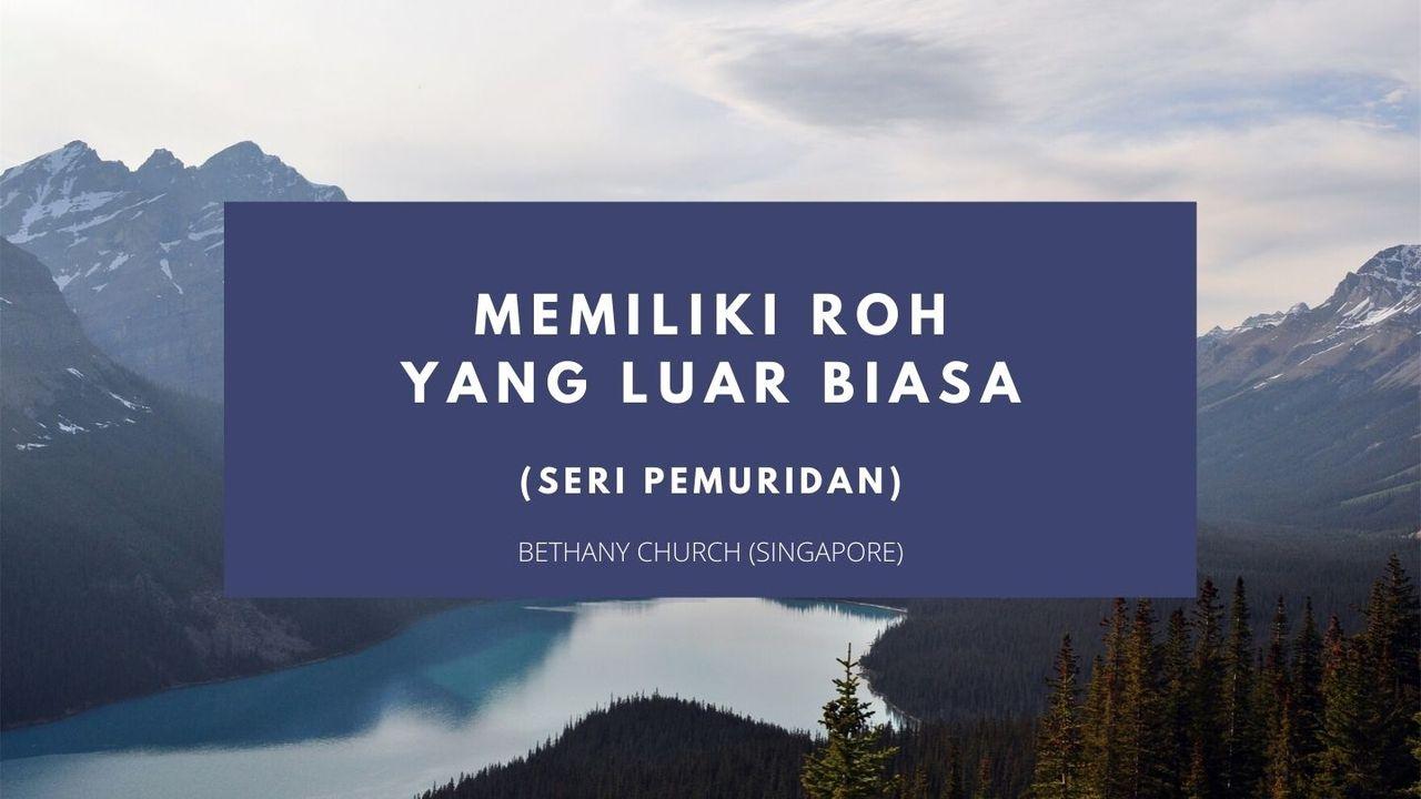 Memiliki Roh Yang Luar Biasa