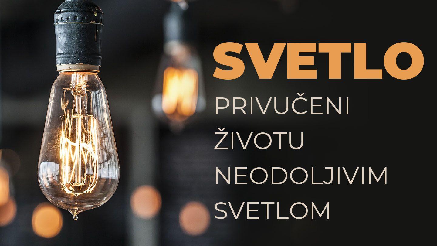 Svetlo - Privučeni žIvotu Neodoljivim Svetlom یوحنّا 18:3 موقدس کتاب
