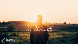 In Christ יוחנן 4:15 תנ"ך וברית חדשה בתרגום מודני