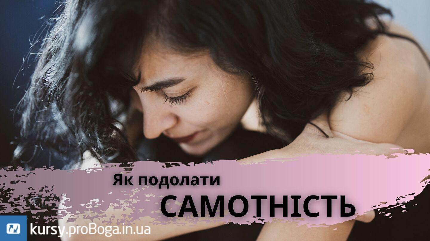 як подолати самотність 1Mózes 1:26-27 Magyar Bibliatársulat új fordítású Bibliája