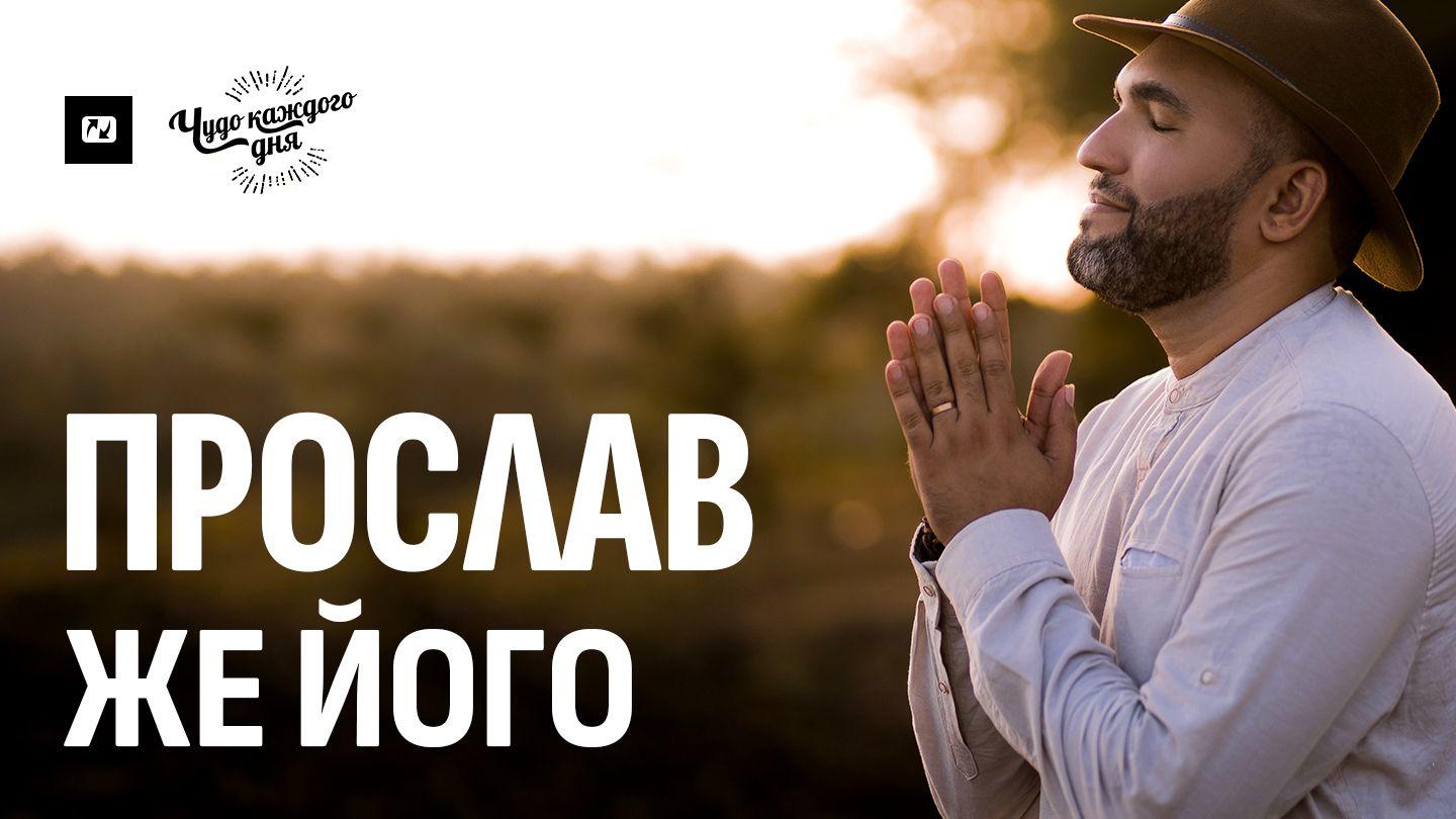 Прослав же Його Génesis 2:24 Nivaclé Bible