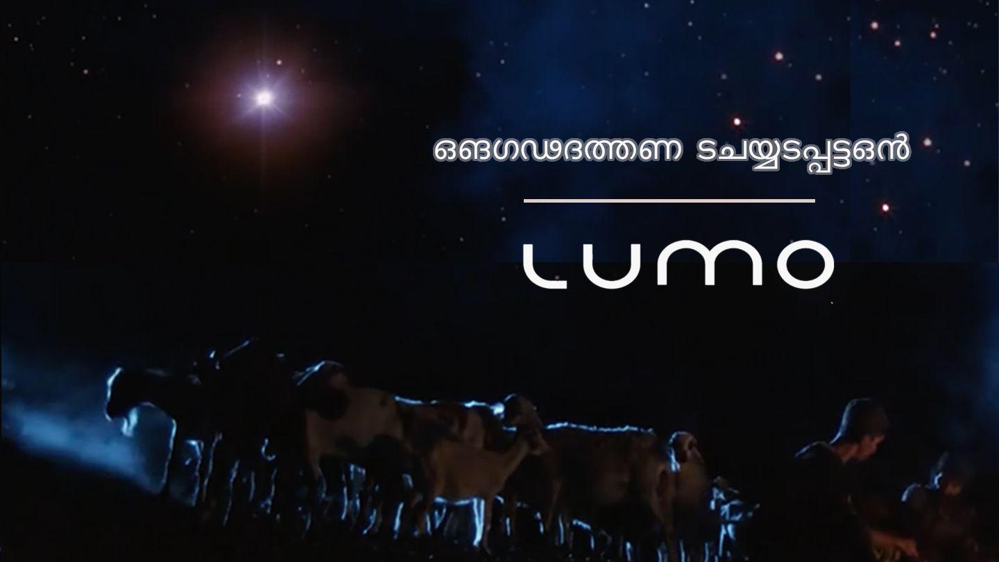 വാഗ്ദത്തം ചെയ്യപ്പെട്ടവന്‍  1 KORINTH 15:57 സത്യവേദപുസ്തകം C.L. (BSI)
