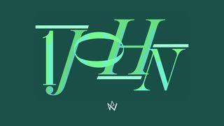 1 John 1 John 5:1, 2, 3, 4 English Standard Version 2016
