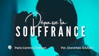 Dépasse ta Souffrance मत्ती 5:7 डोगरी नवां नियम