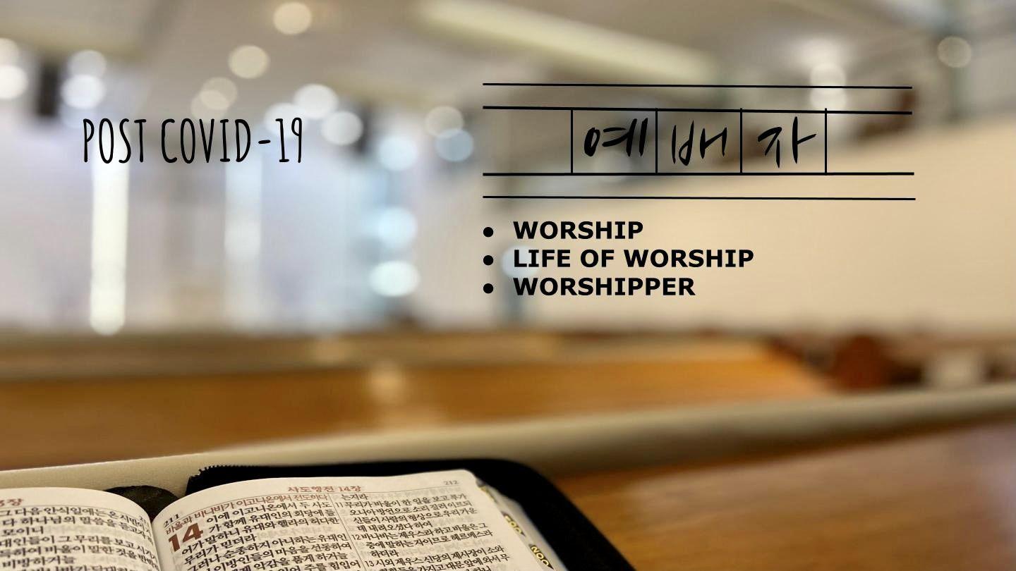 예배자 Y-Yôhan 4:24 Klei Aê Diê Blŭ 2015
