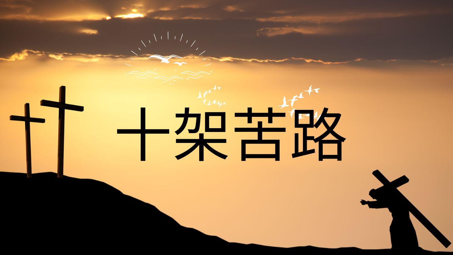 十架苦路 Luke 23:34 Iñupiatun Mumiksat Uqalugiksuat